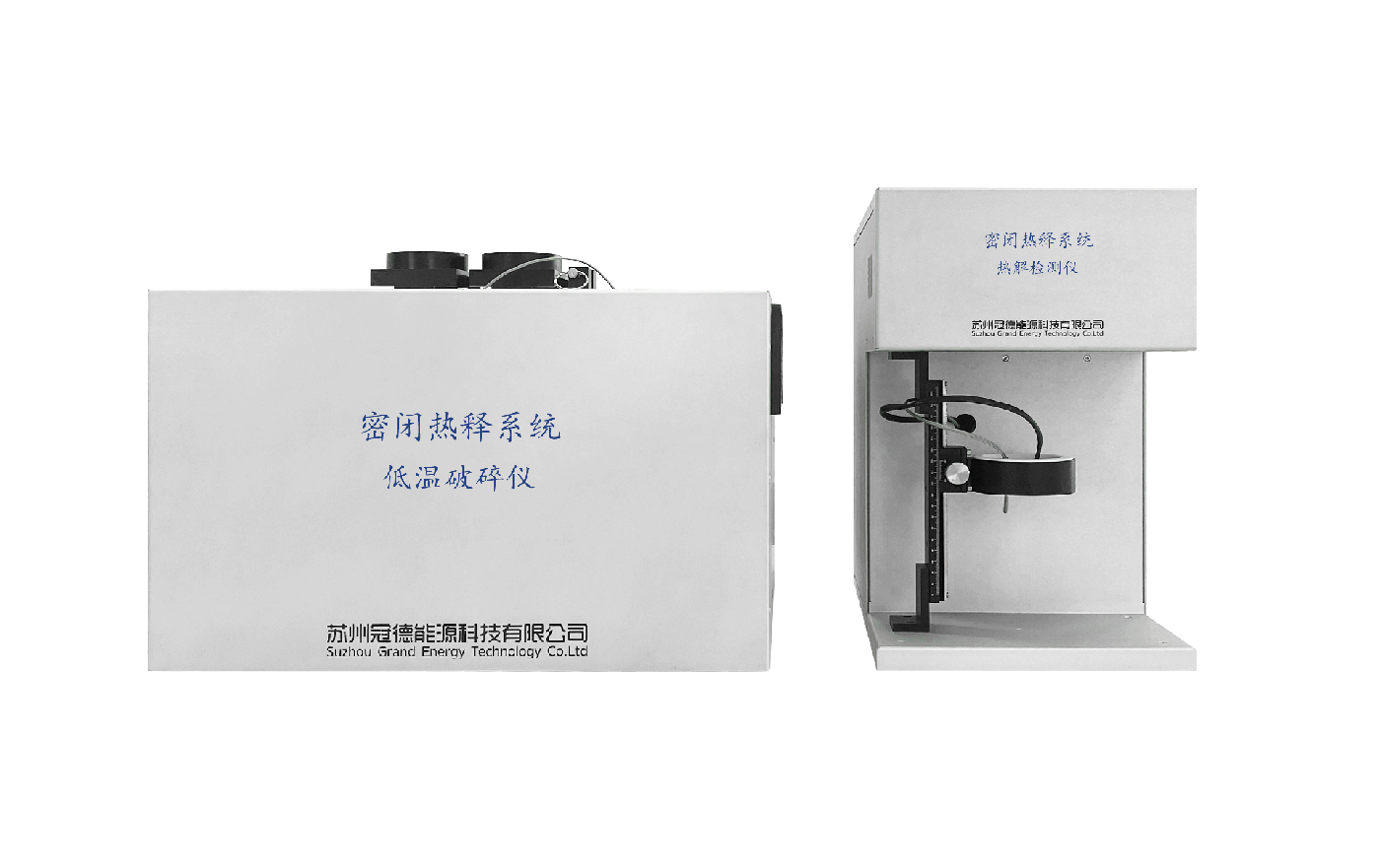 密閉熱釋系統(tǒng)在評價巖石油氣含量中的實際應(yīng)用